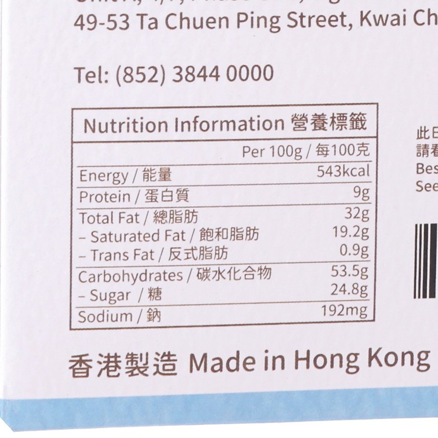 YUMEO Premium Honeycomb Egg Roll - Original Flavour  (120g)