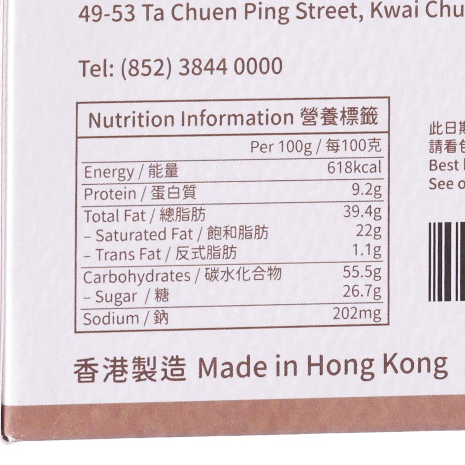 夢王 濃厚蜂巢蛋卷 - 醇厚黑芝麻  (120g)