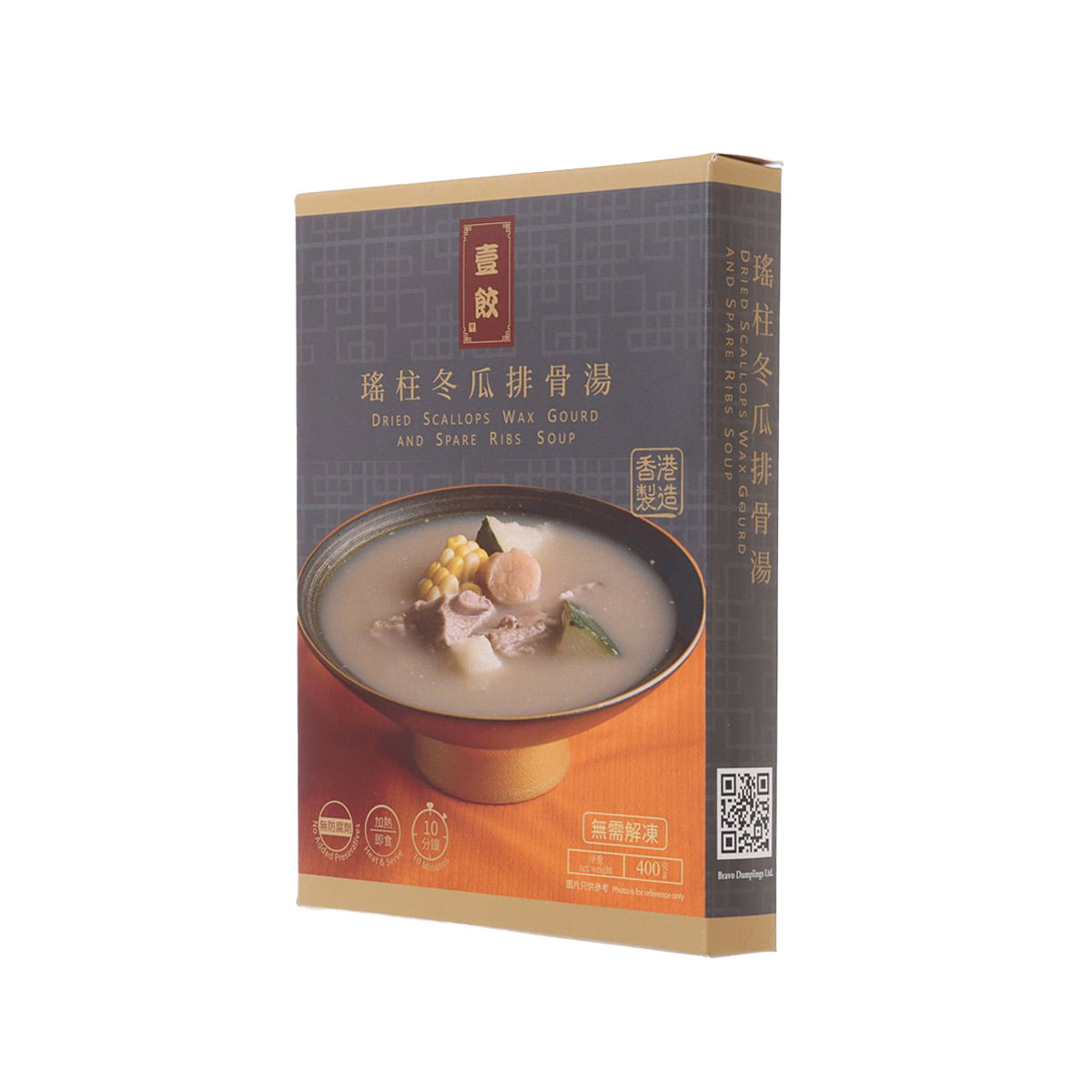 BRAVO DUMPLINGS Dried Scallops Wax Gourd and Spare Ribs Soup  (400g)