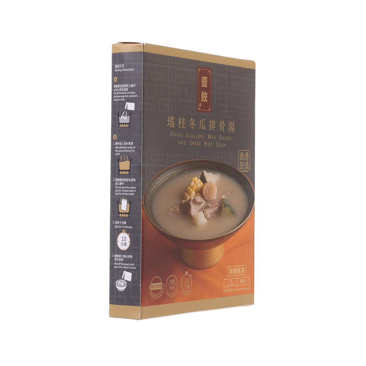 BRAVO DUMPLINGS Dried Scallops Wax Gourd and Spare Ribs Soup  (400g)