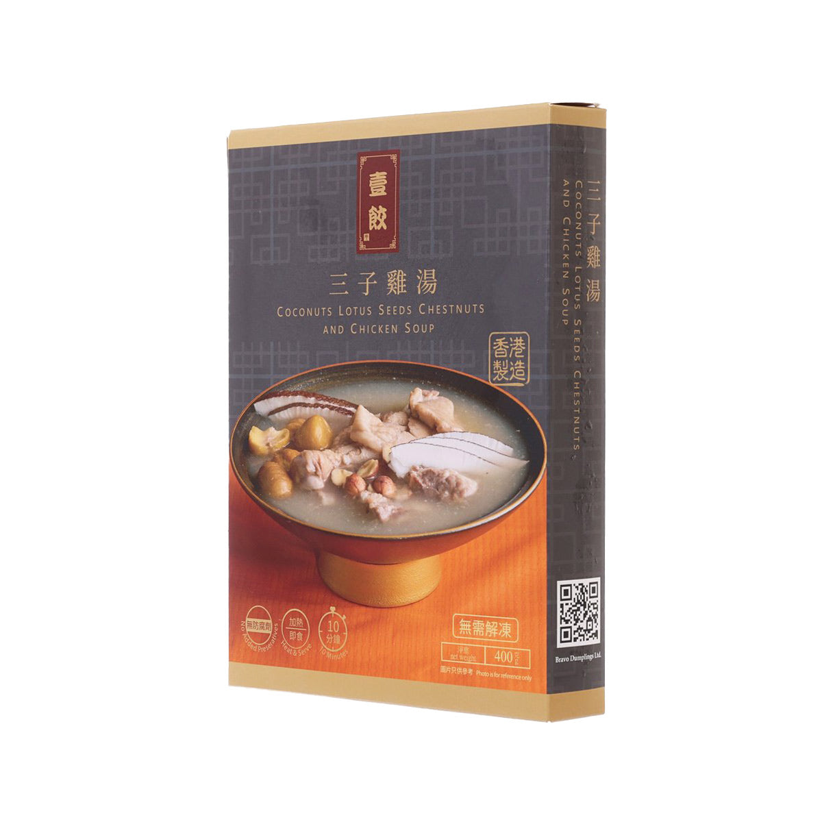 BRAVO DUMPLINGS Coconuts Lotus Seed Chestnuts and Chicken Soup  (400g)