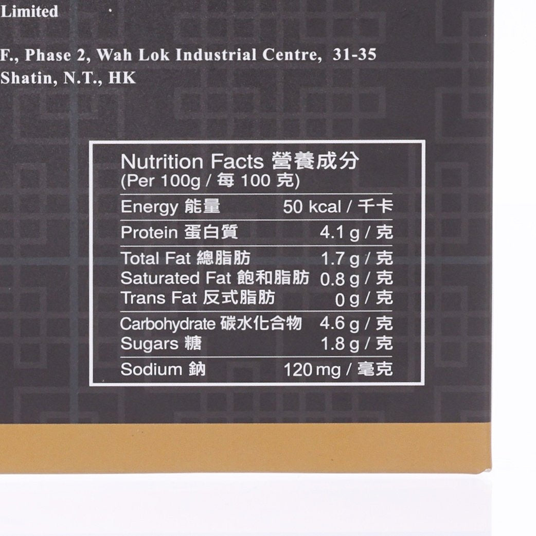 BRAVO DUMPLINGS Coconuts Lotus Seed Chestnuts and Chicken Soup  (400g)