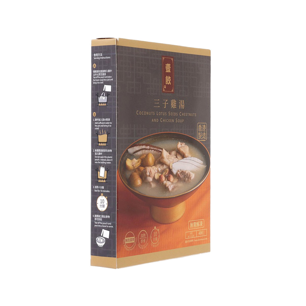 BRAVO DUMPLINGS Coconuts Lotus Seed Chestnuts and Chicken Soup  (400g)