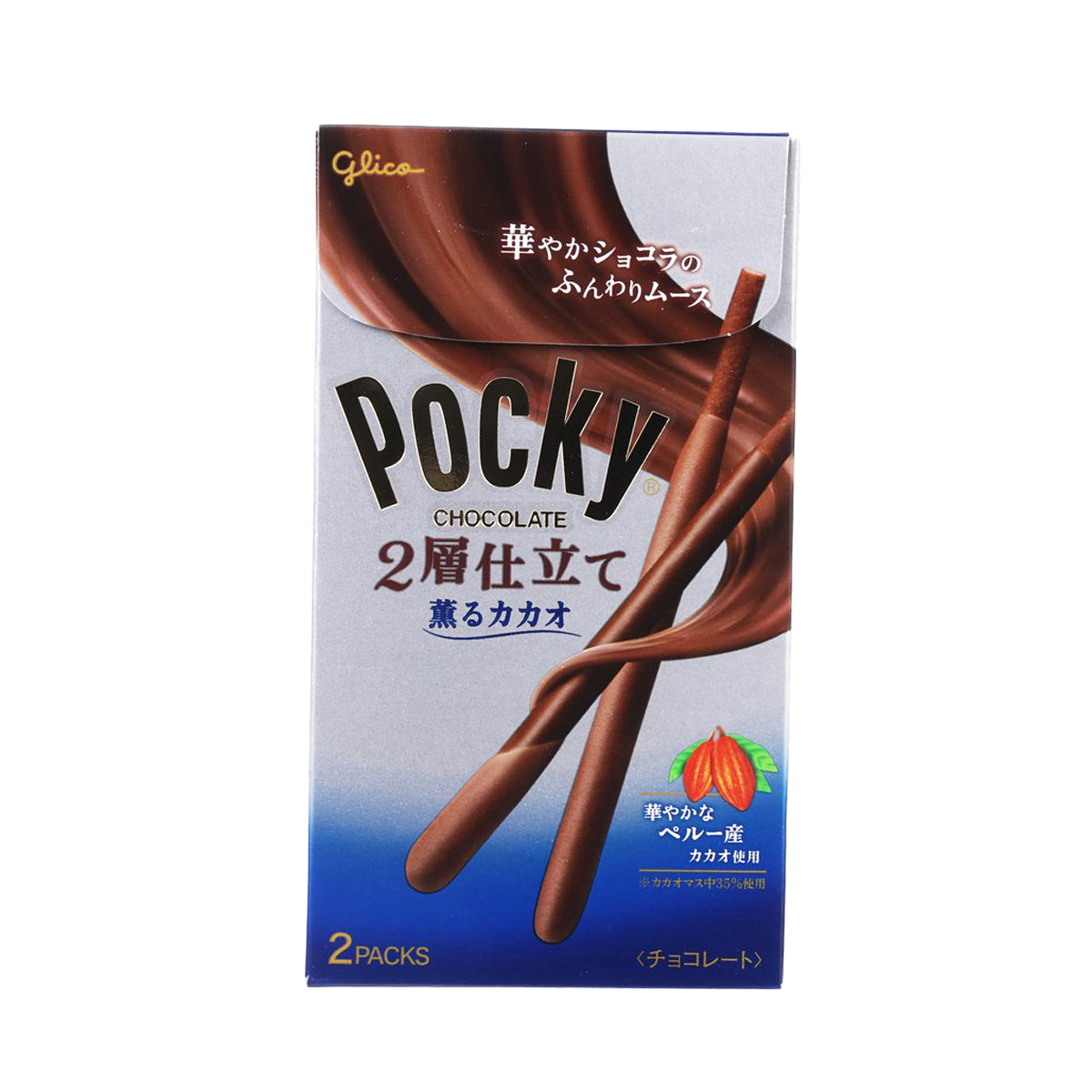 GLICO Pocky Chocolate Biscuit Stick - Double Chocolate  (50.2g)