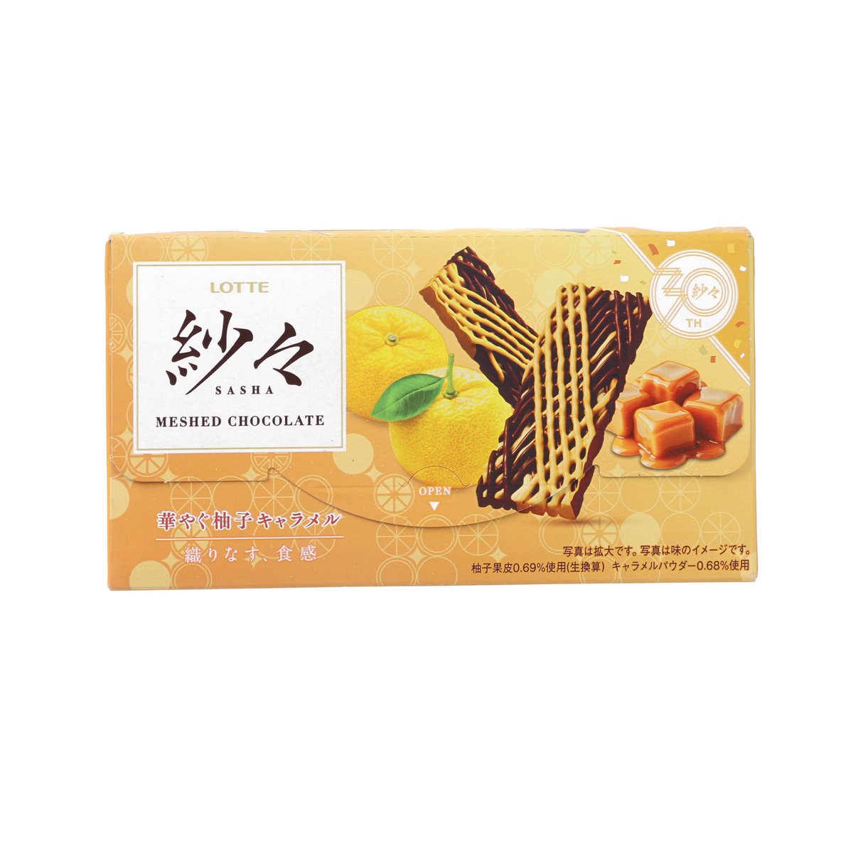 LOTTE Sasha Yuzu Caramel Flavor Chocolate  (69g)