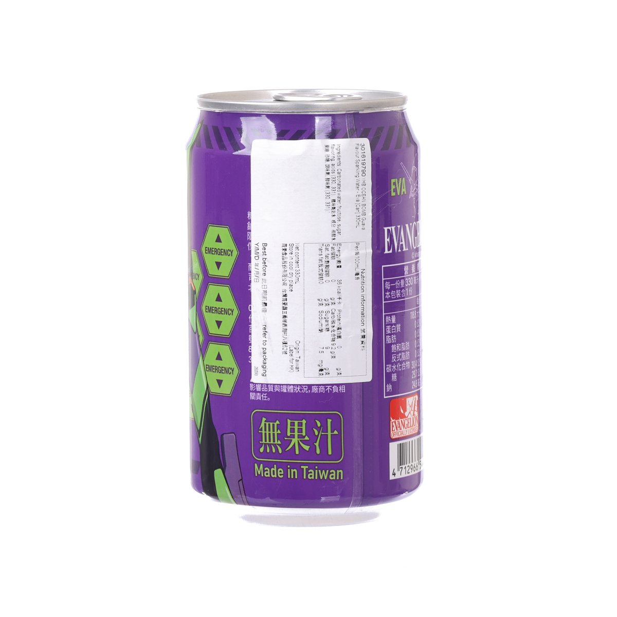 YHB OCEAN BOMB Guava Flavour Sparkling Water - Eva [Can]  (330mL)