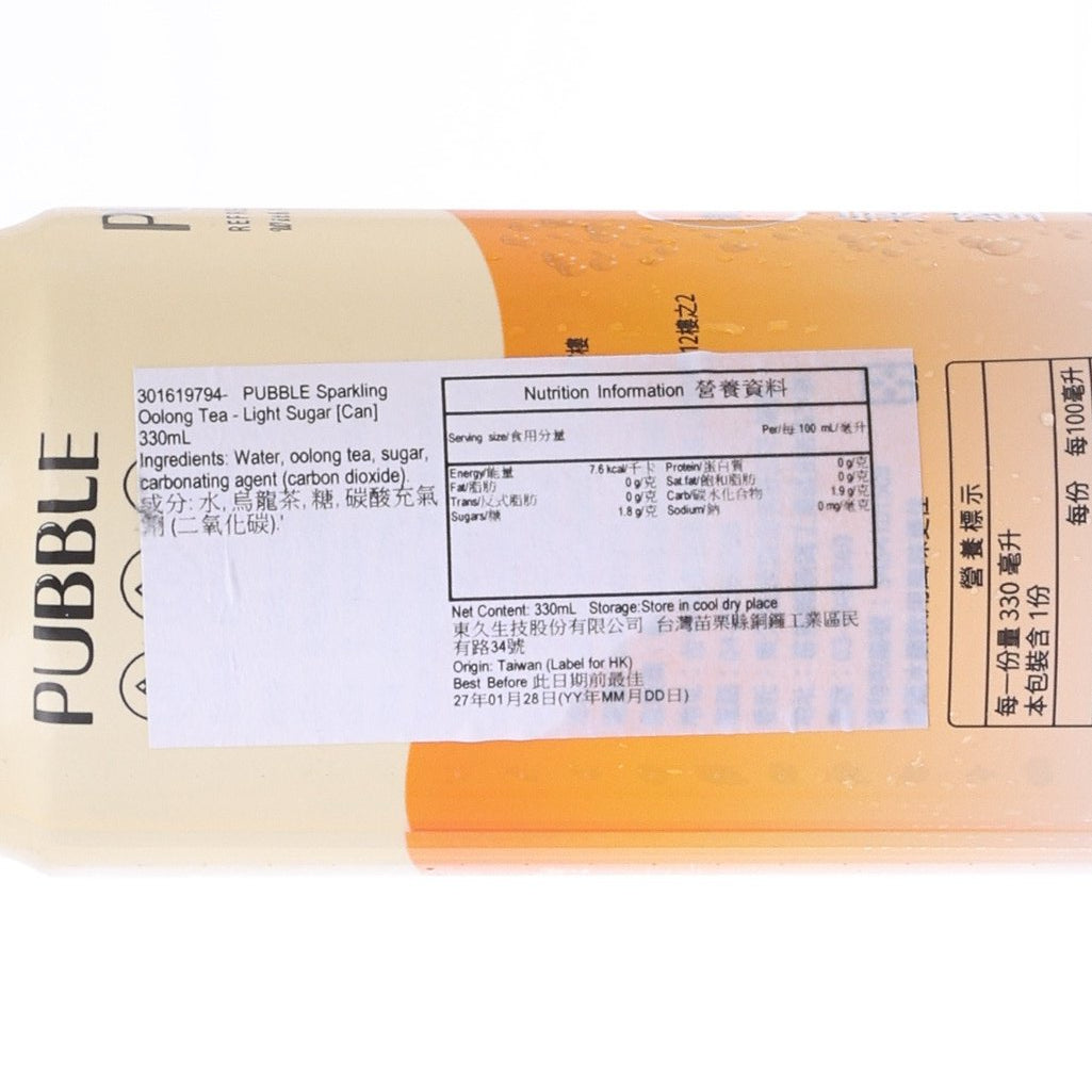 PUBBLE Sparkling Oolong Tea - Light Sugar [Can]  (330mL)