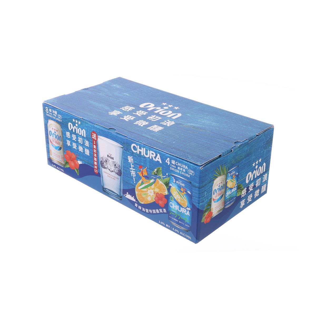 ORION 沖繩啤酒及青檸海鹽雞尾酒禮盒連酒杯 (酒精濃度6%) [罐裝]  (12 x 350mL)