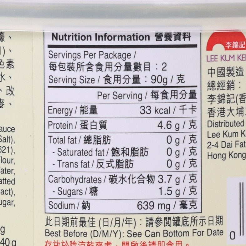 李錦記 蠔皇極品鮑魚  (180g)