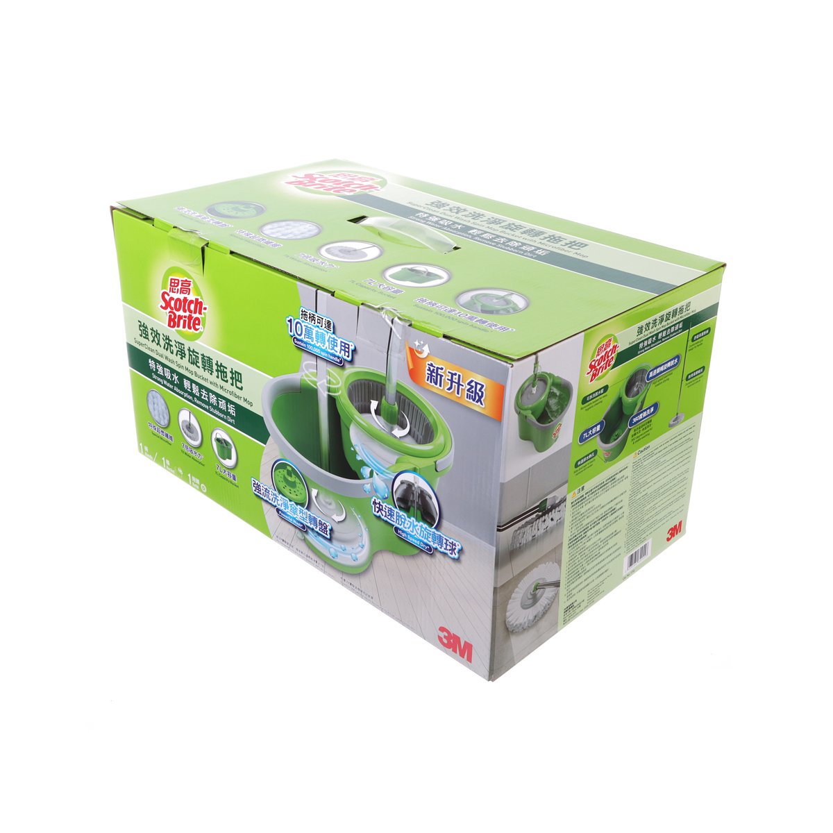 3M SCOTCH Scotch-Brite Dual Wash Spin Mop Bucket New T7 - Green
