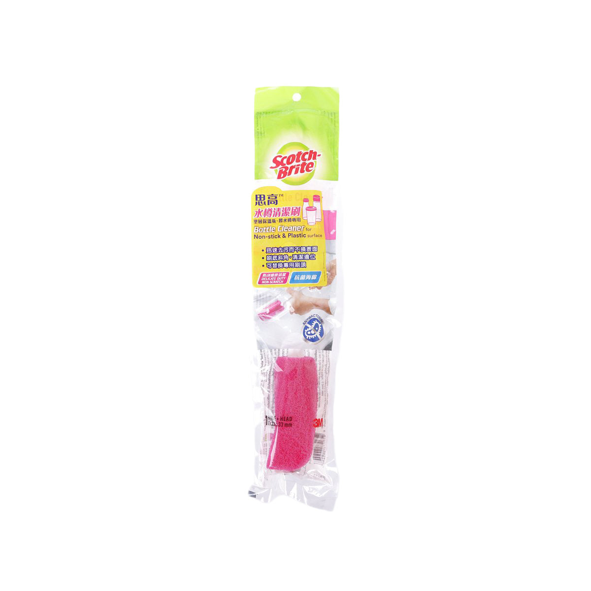 3M SCOTCH Scotch-Brite DBC-01 Bottle Cleaner Delicate