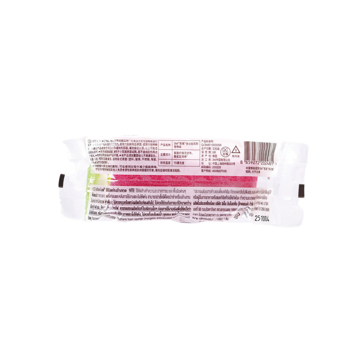 3M SCOTCH Scotch-Brite DBC-01R Bot Cleaner Refilldelicate