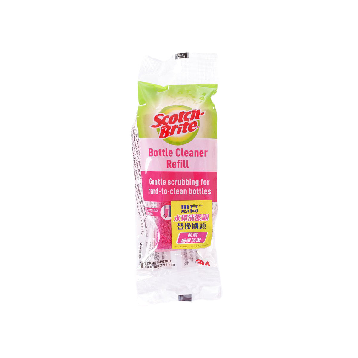 3M SCOTCH Scotch-Brite DBC-01R Bot Cleaner Refilldelicate