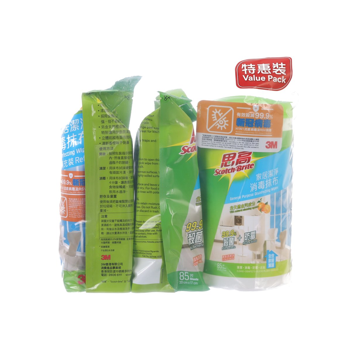 3M SCOTCH Scotch-Brite Disinfecting Wipe Set