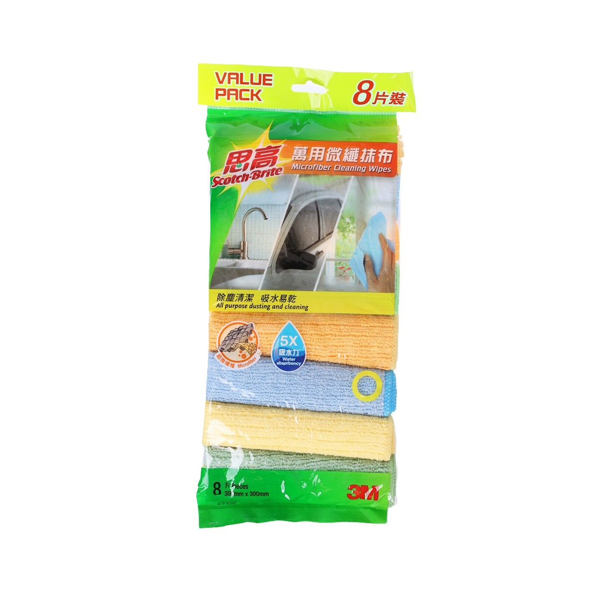 3M SCOTCH Scotch-Brite 0037-8HK Micro Cleaning Wipe