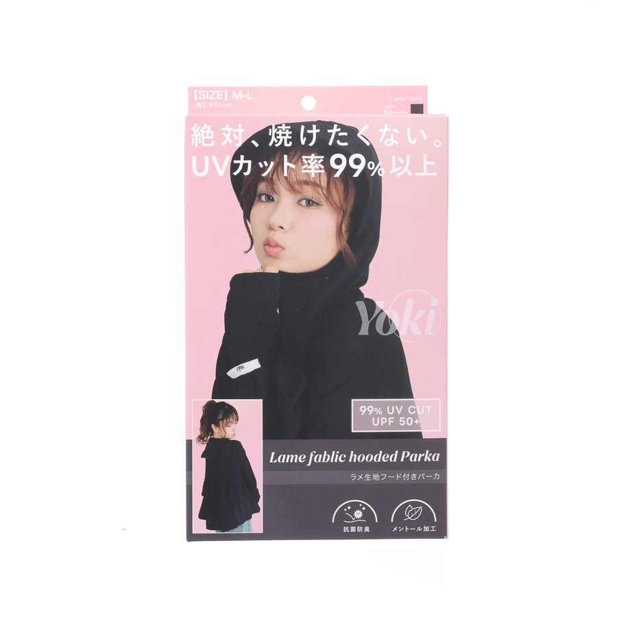 CROSSPLUS Yoki 閃爍防紫外線外套 - 黑色