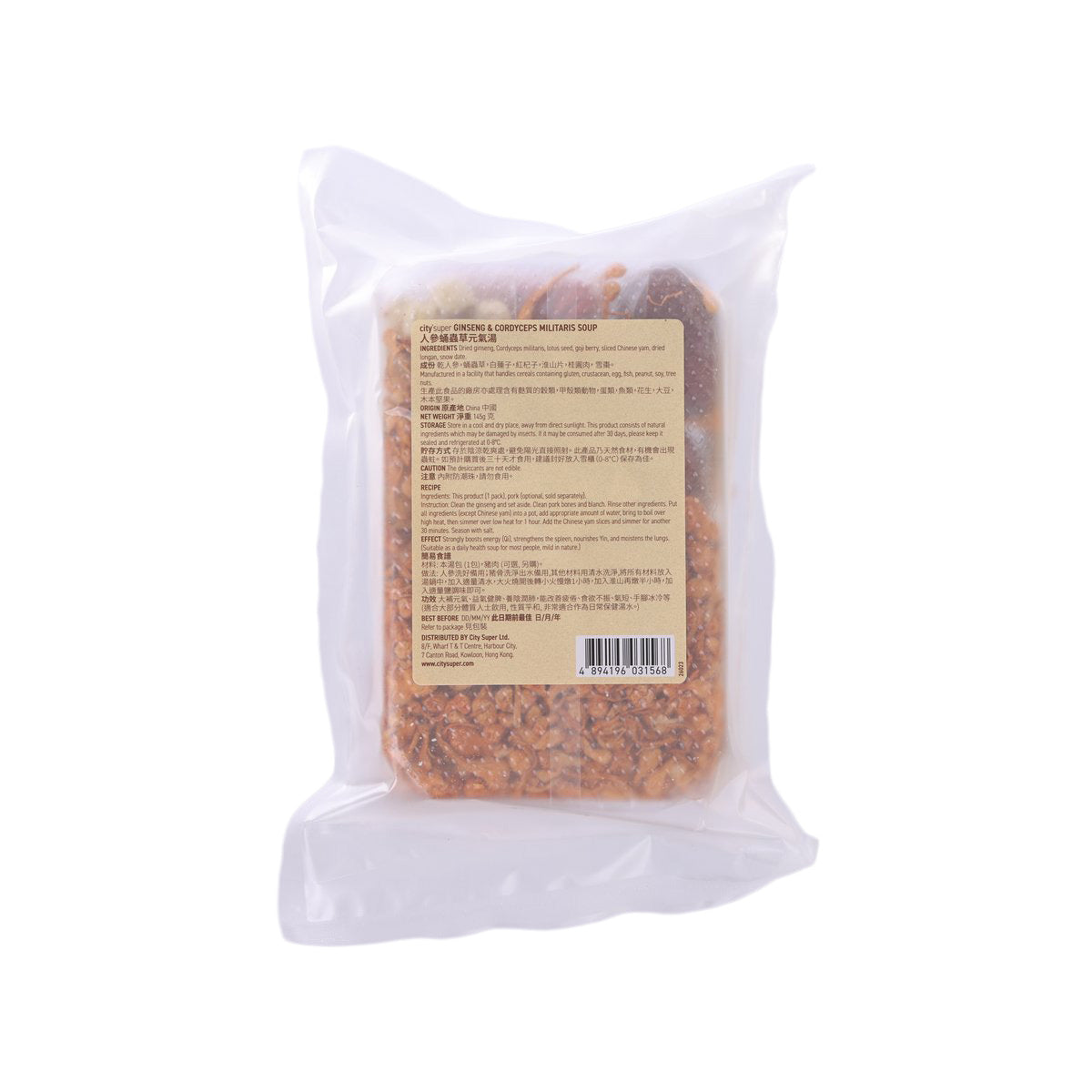 CITYSUPER Ginseng & Cordyceps Militaris Soup  (145g)