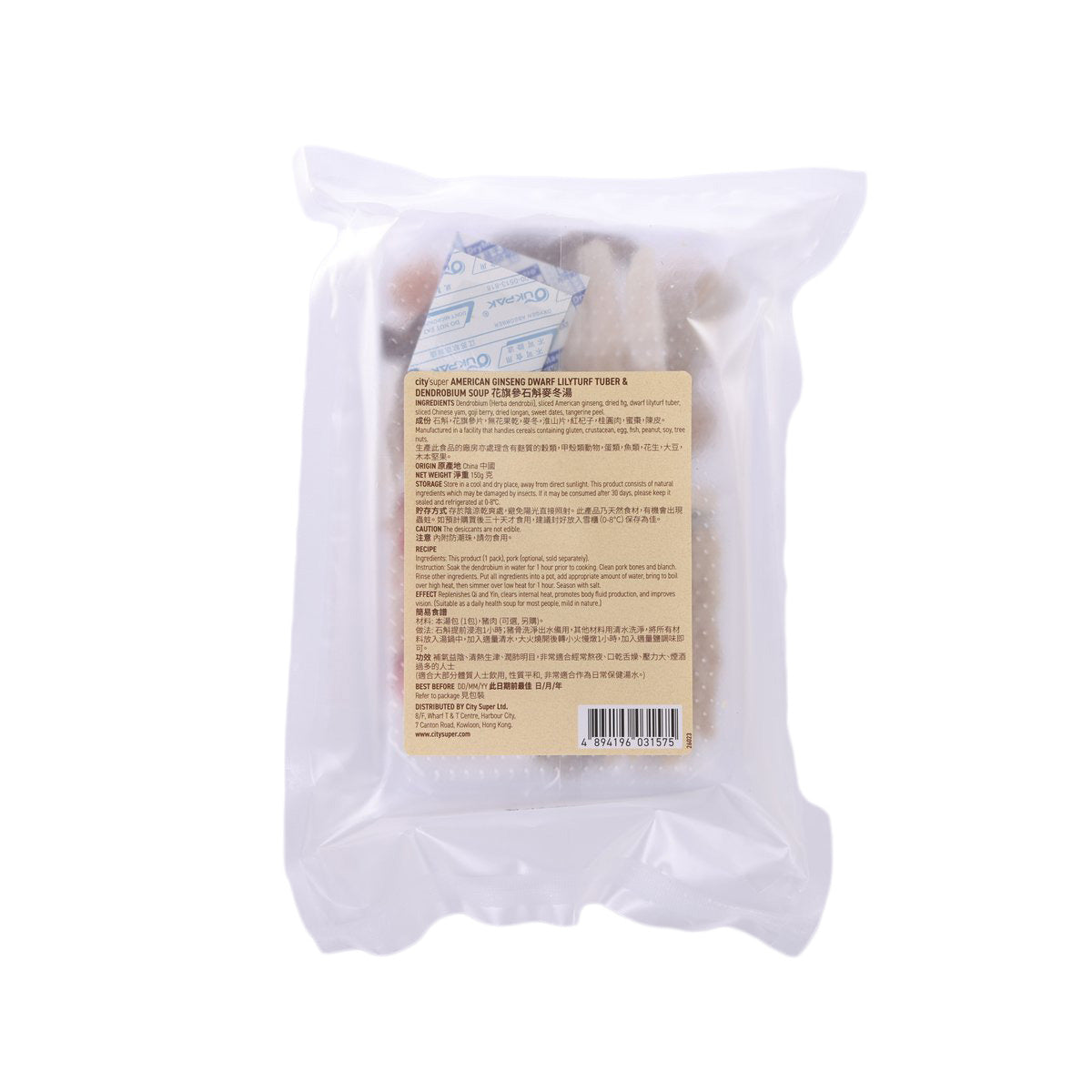 CITYSUPER American Ginseng, Dwarf Lilyturf Tuber & Dendrobium Soup  (150g)