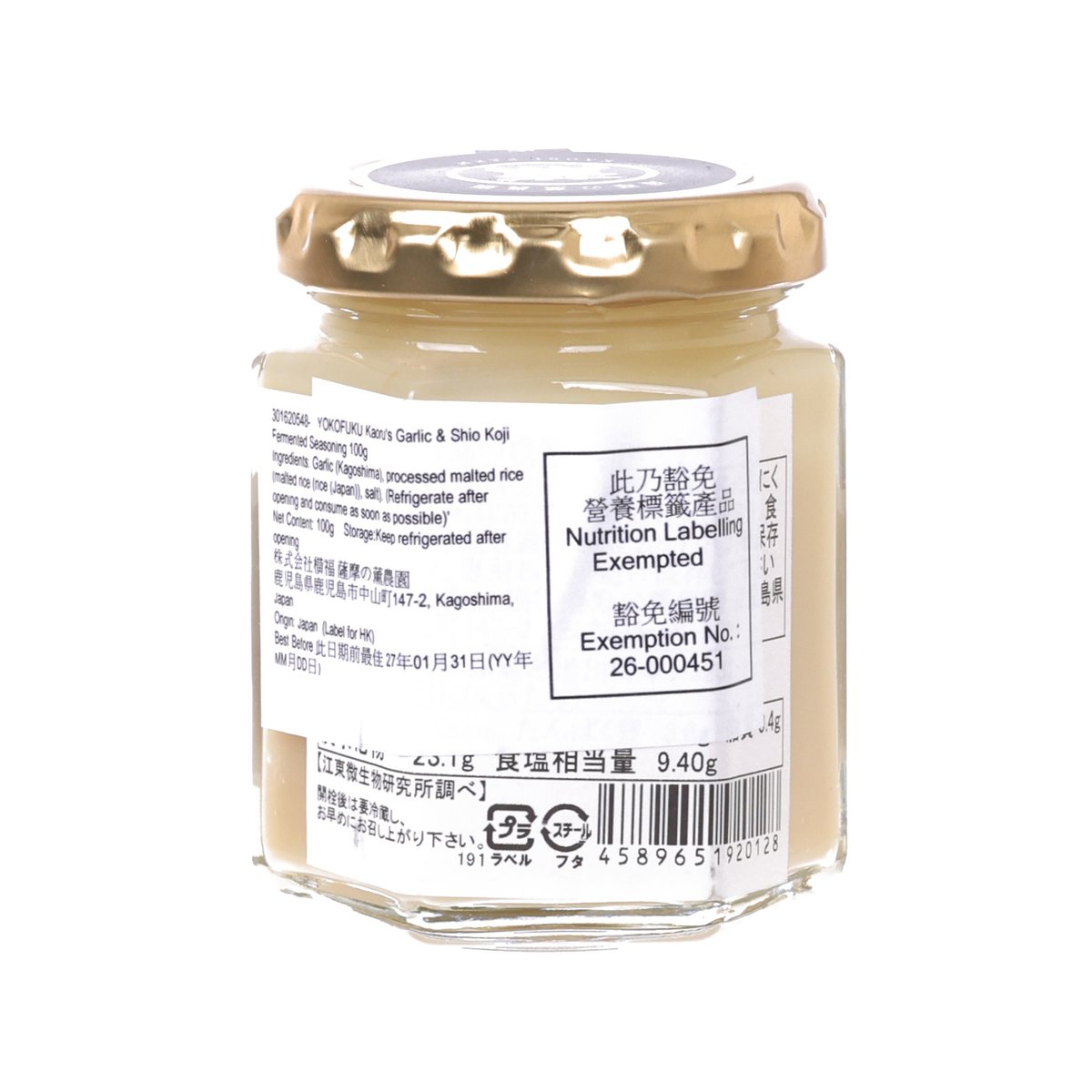YOKOFUKU Kaoru's Garlic & Shio Koji Fermented Seasoning  (100g)