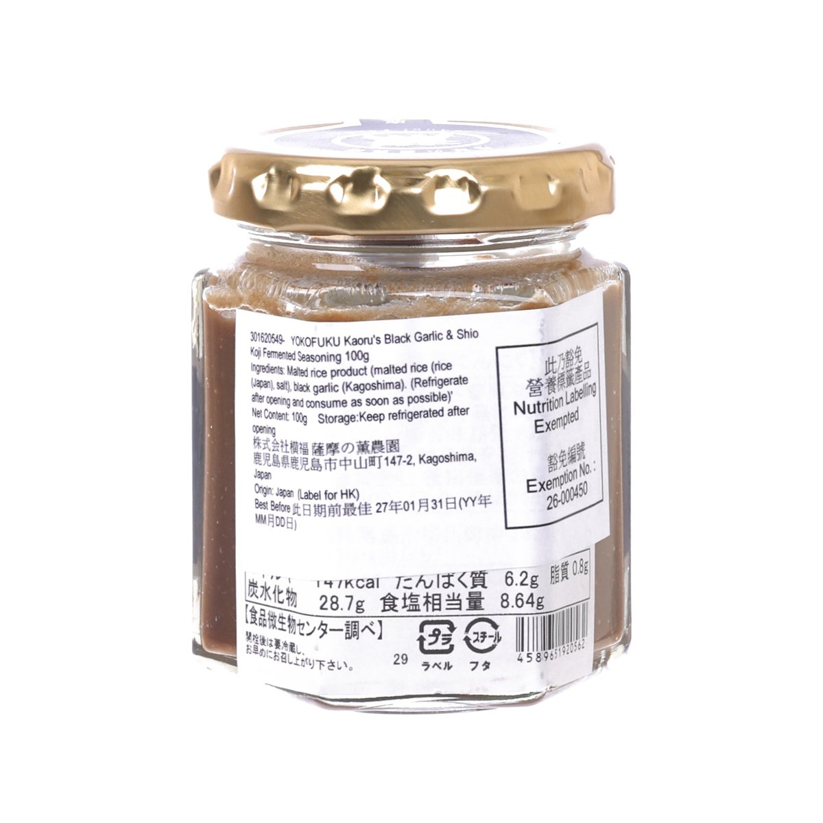 橫福 薰之黑蒜鹽麴發酵調味料  (100g)