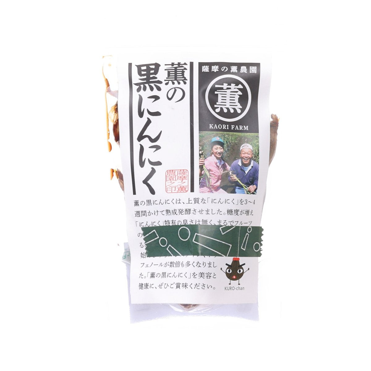 橫福 薰之黑蒜  (50g)