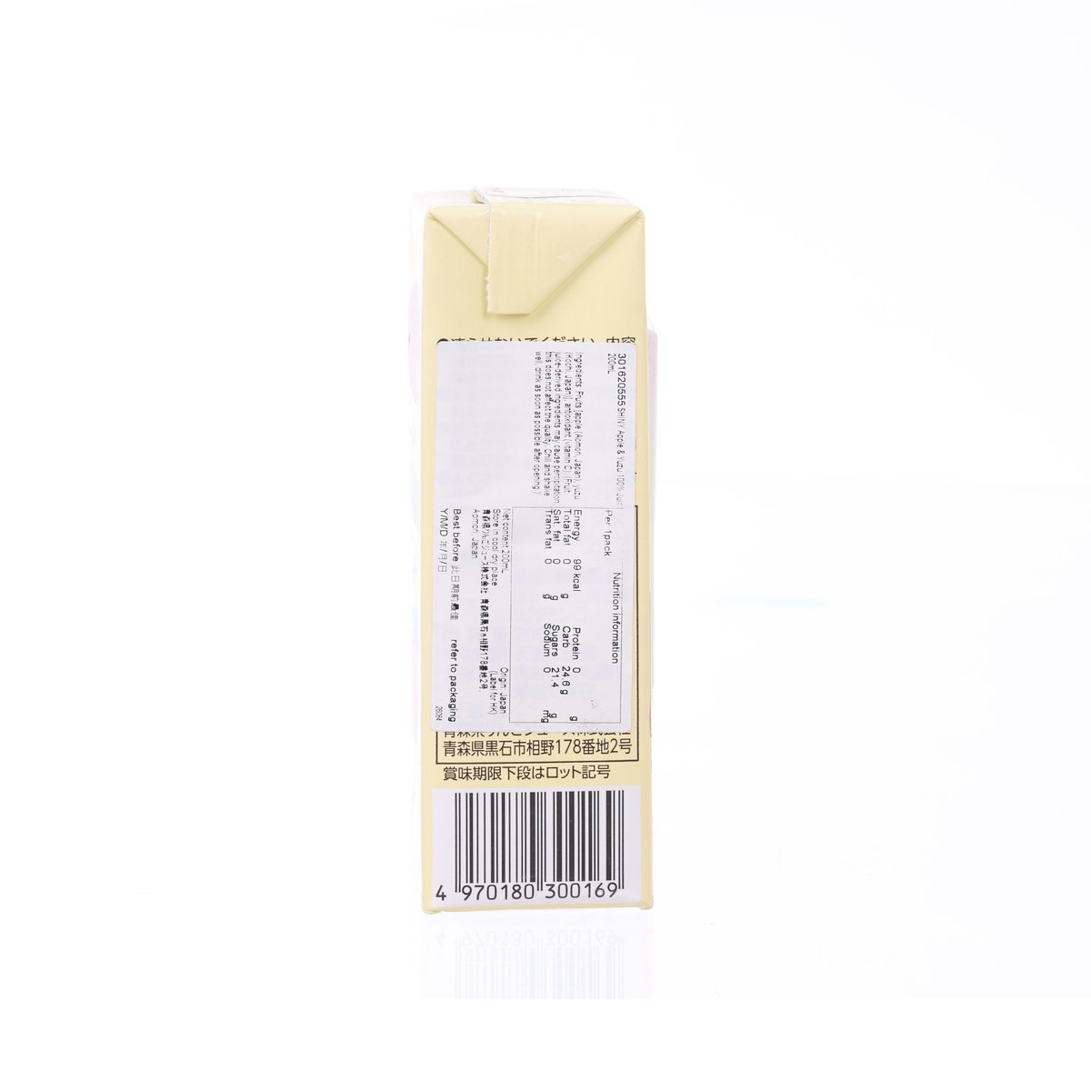 SHINY Apple & Yuzu 100% Juice  (200mL)