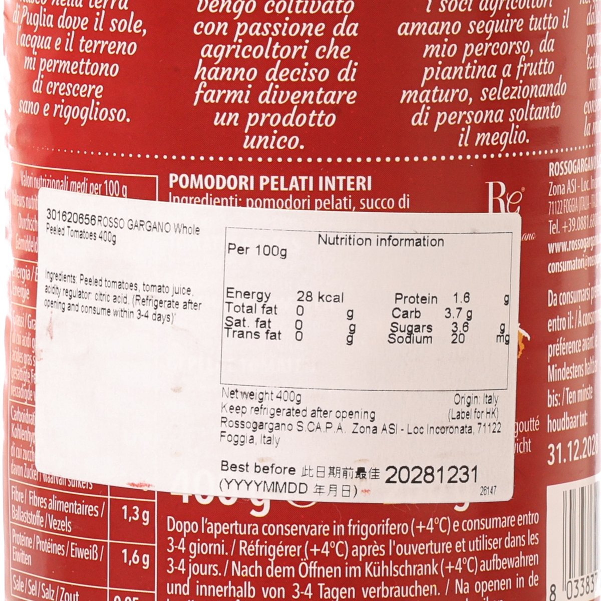 ROSSO GARGANO Whole Peeled Tomatoes  (400g)