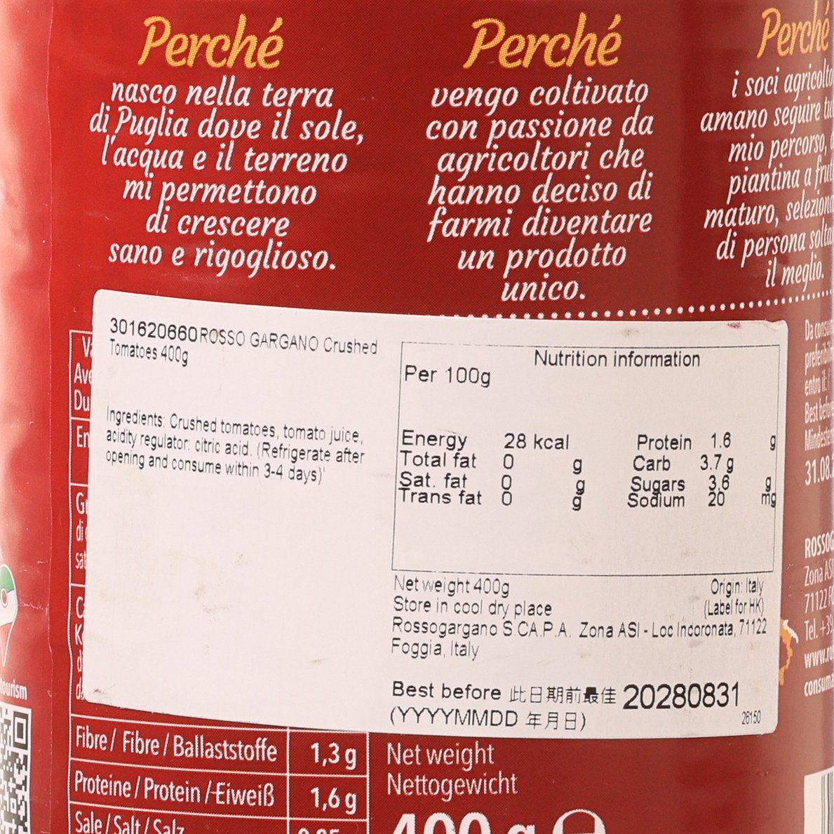 ROSSO GARGANO Crushed Tomatoes  (400g)