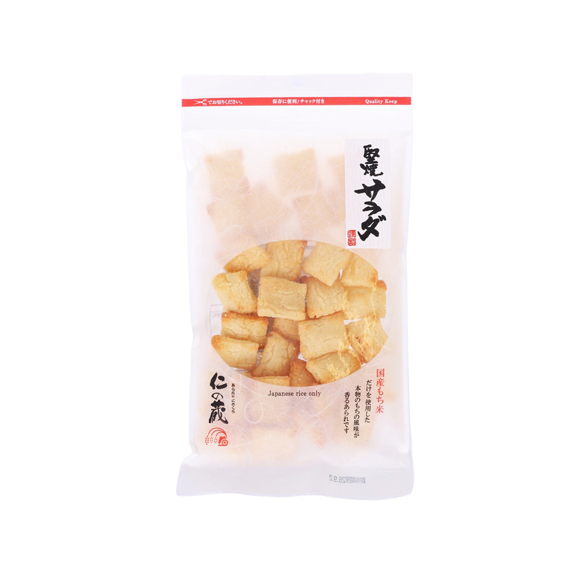 高橋製菓堅燒米餅&nbsp;-&nbsp;沙律油味&nbsp;
