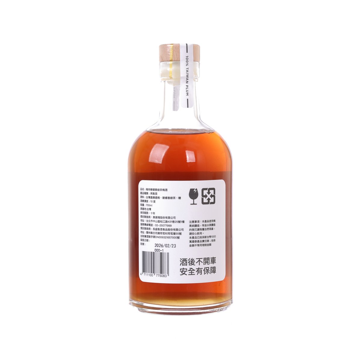 PLUMATE Bi-Lo-Chung Tea Plum Wine  (700mL)