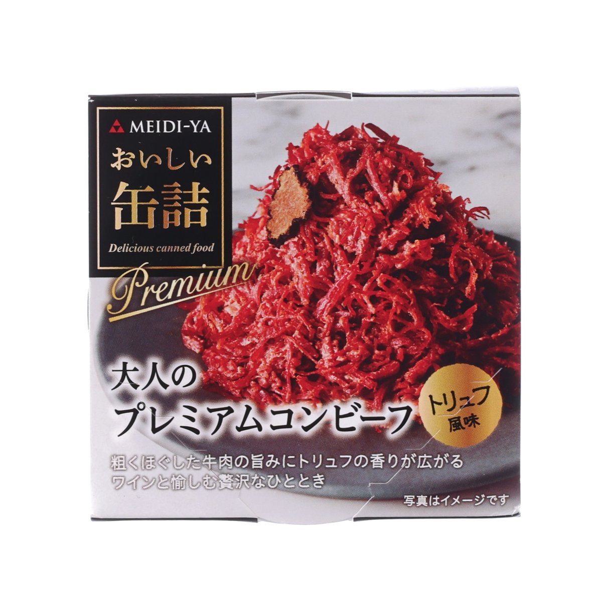 MEIDIYA Premium Corned Beef - Truffle Flavor  (85g)