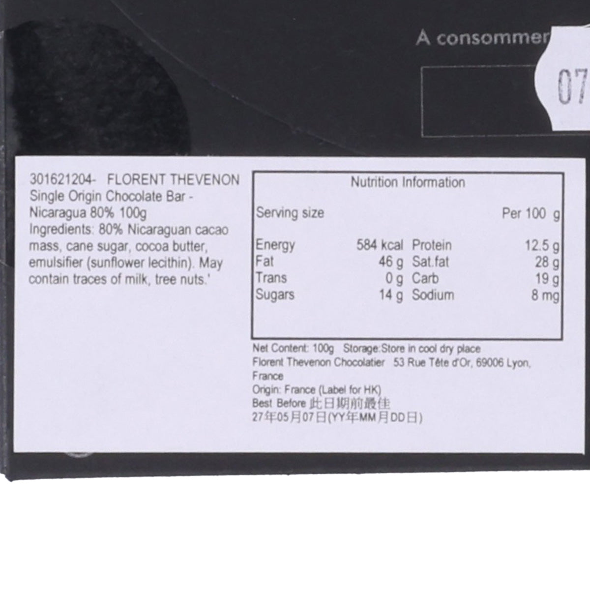 FLORENT THEVENON 80%尼加拉瓜朱古力  (100g)