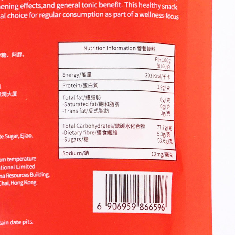 DONGEEJIAO E Jiao Jujube (Seedless)  (70g)