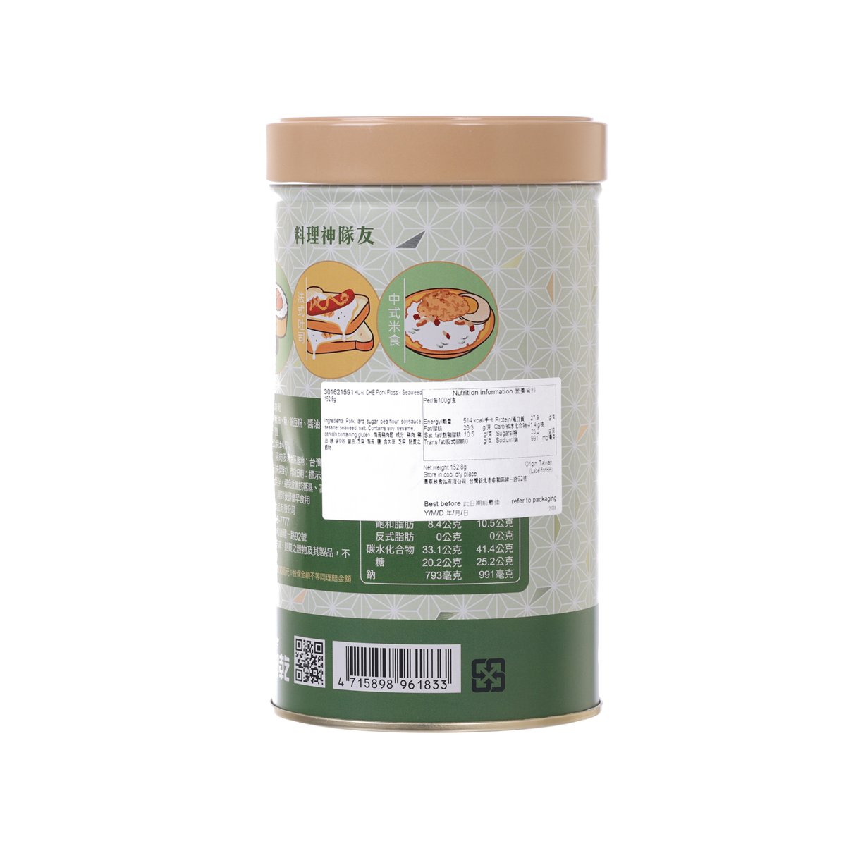 KUAI CHE Pork Floss - Seaweed  (152.8g)