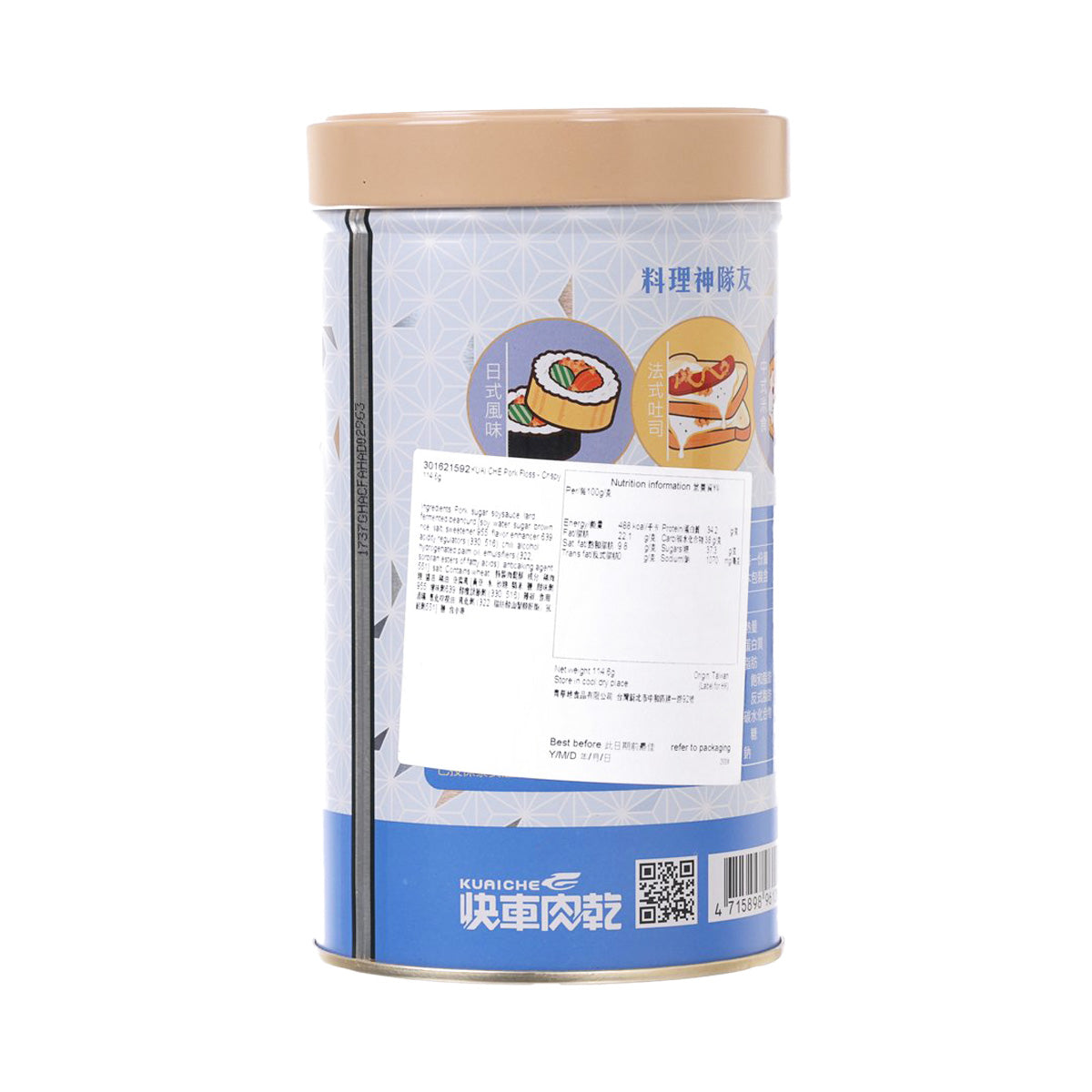 KUAI CHE Pork Floss - Crispy  (114.6g)