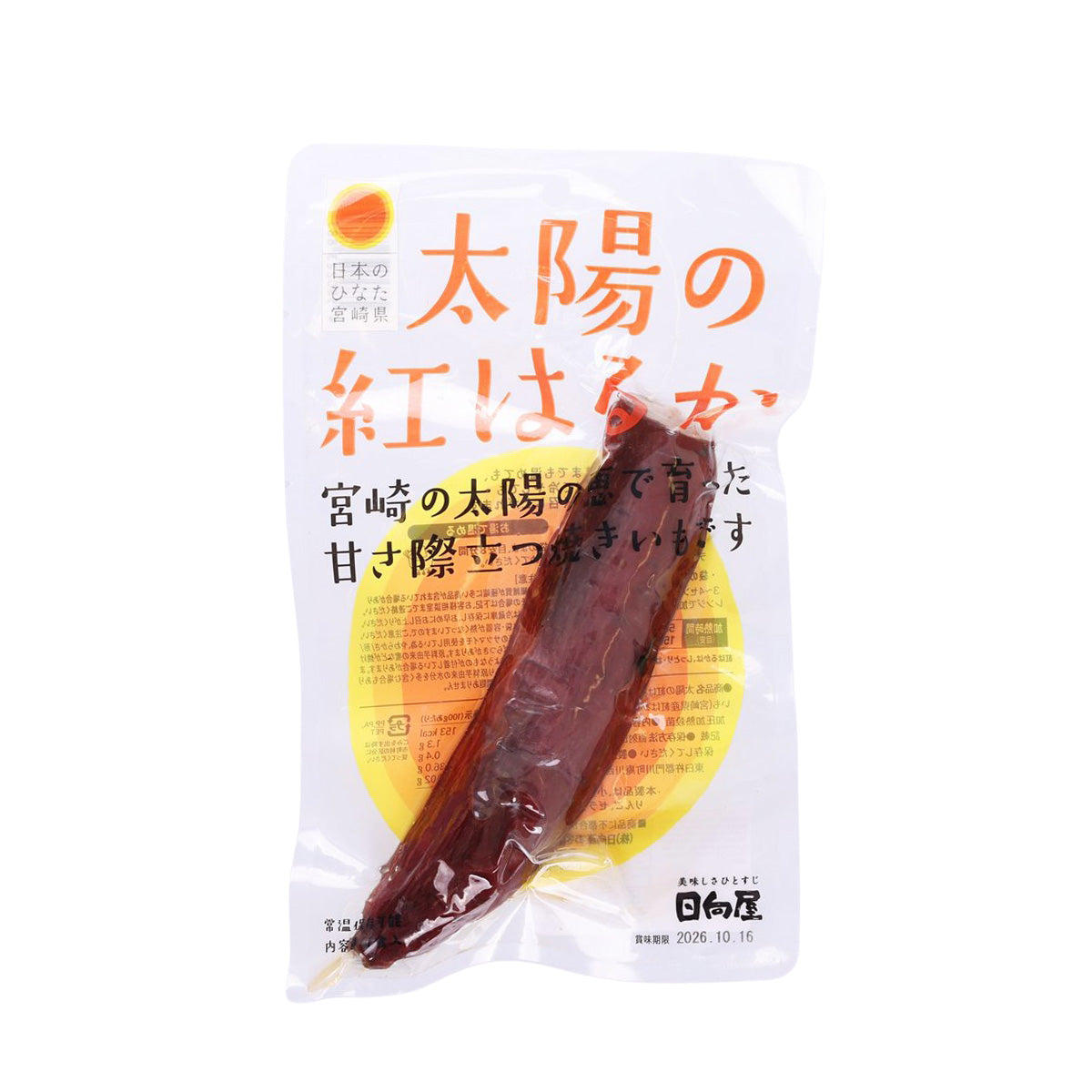 Japan Miyazaki Retort Baked Beniharuka Sweet Potato  (1pc)