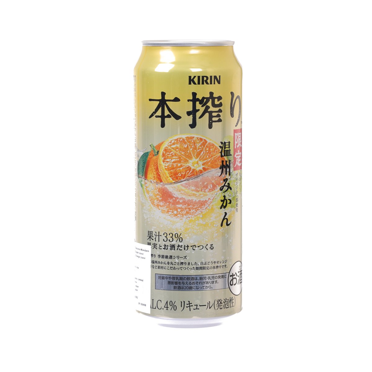 麒麟 本搾蜜柑果汁調酒 (酒精濃度4%) [罐裝]  (500mL)