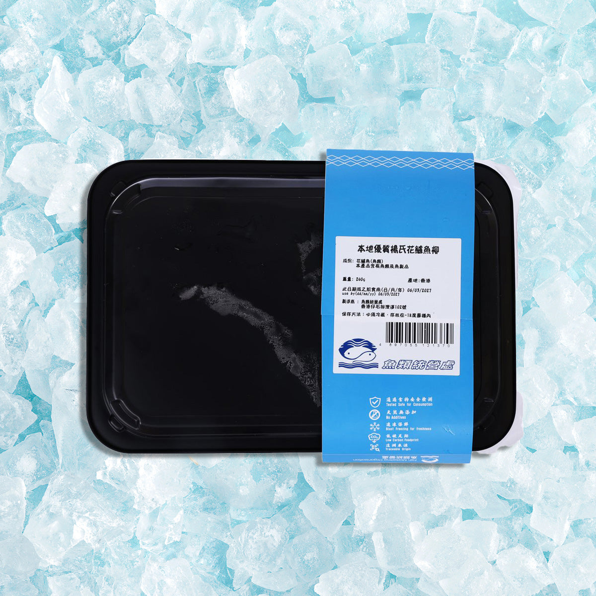 FMO 本地急凍楊氏花鱸魚柳  (240g)