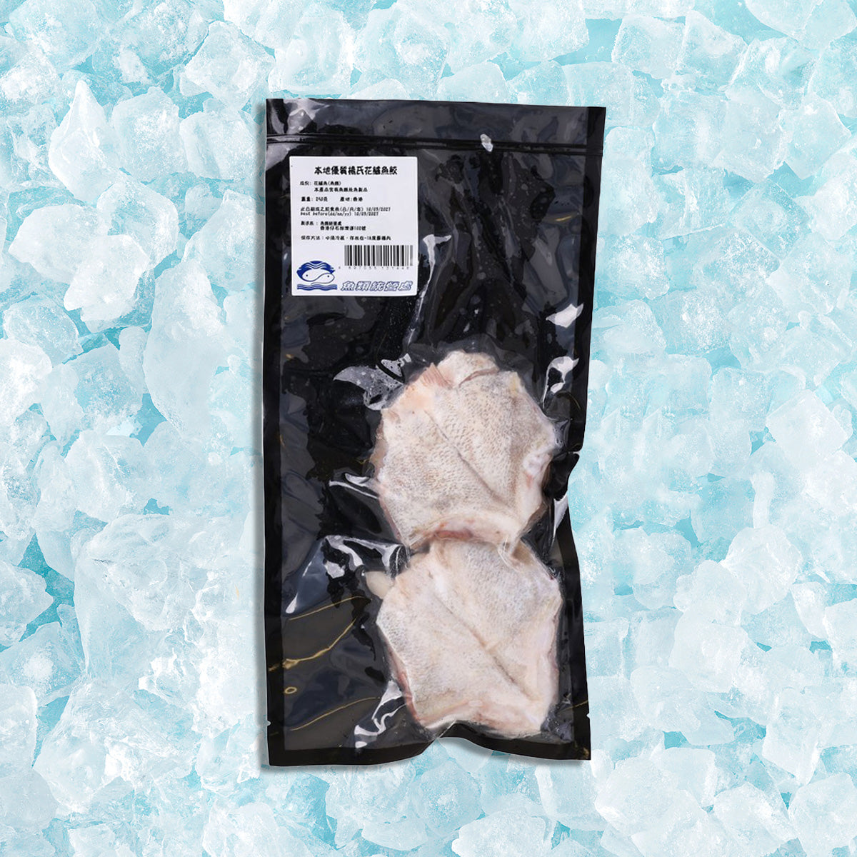 FMO 本地急凍楊氏花鱸魚鮫  (250g)