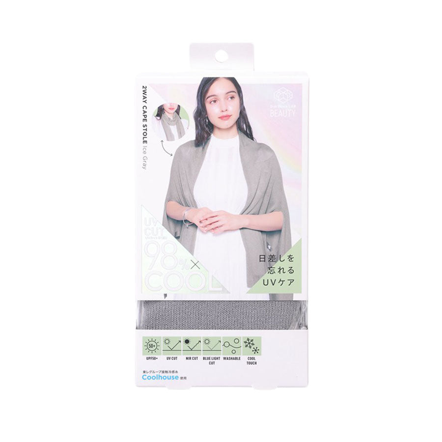 COGIT S26 Cogit Lab Beauty 兩用涼感披肩 - 淺灰