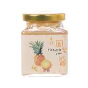 GOODISLAND Pineapple Jam  (232.8g)