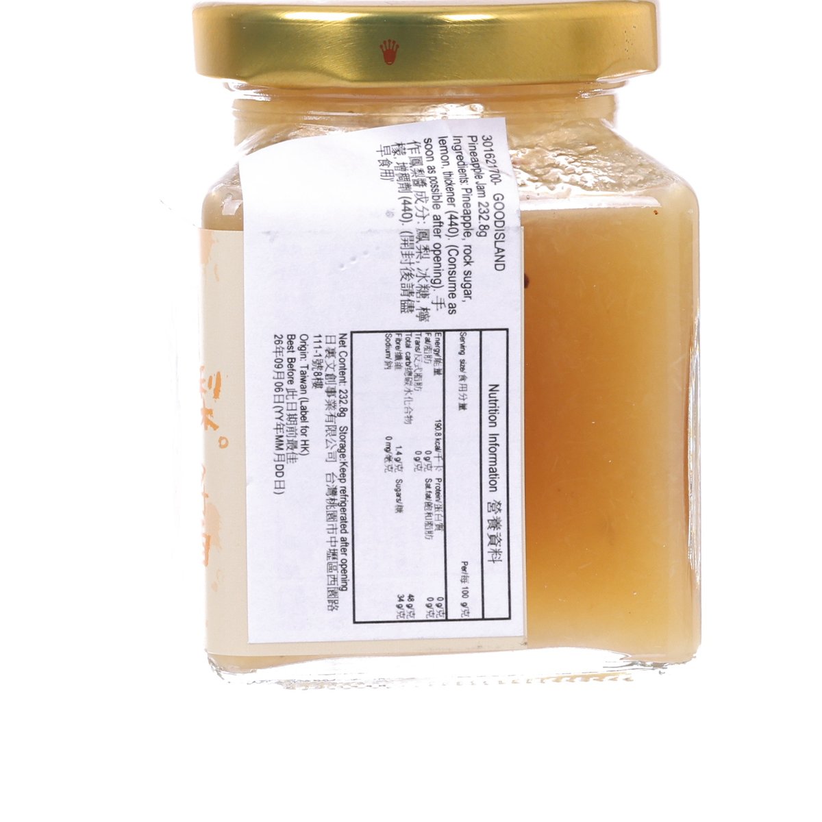 GOODISLAND Pineapple Jam  (232.8g)