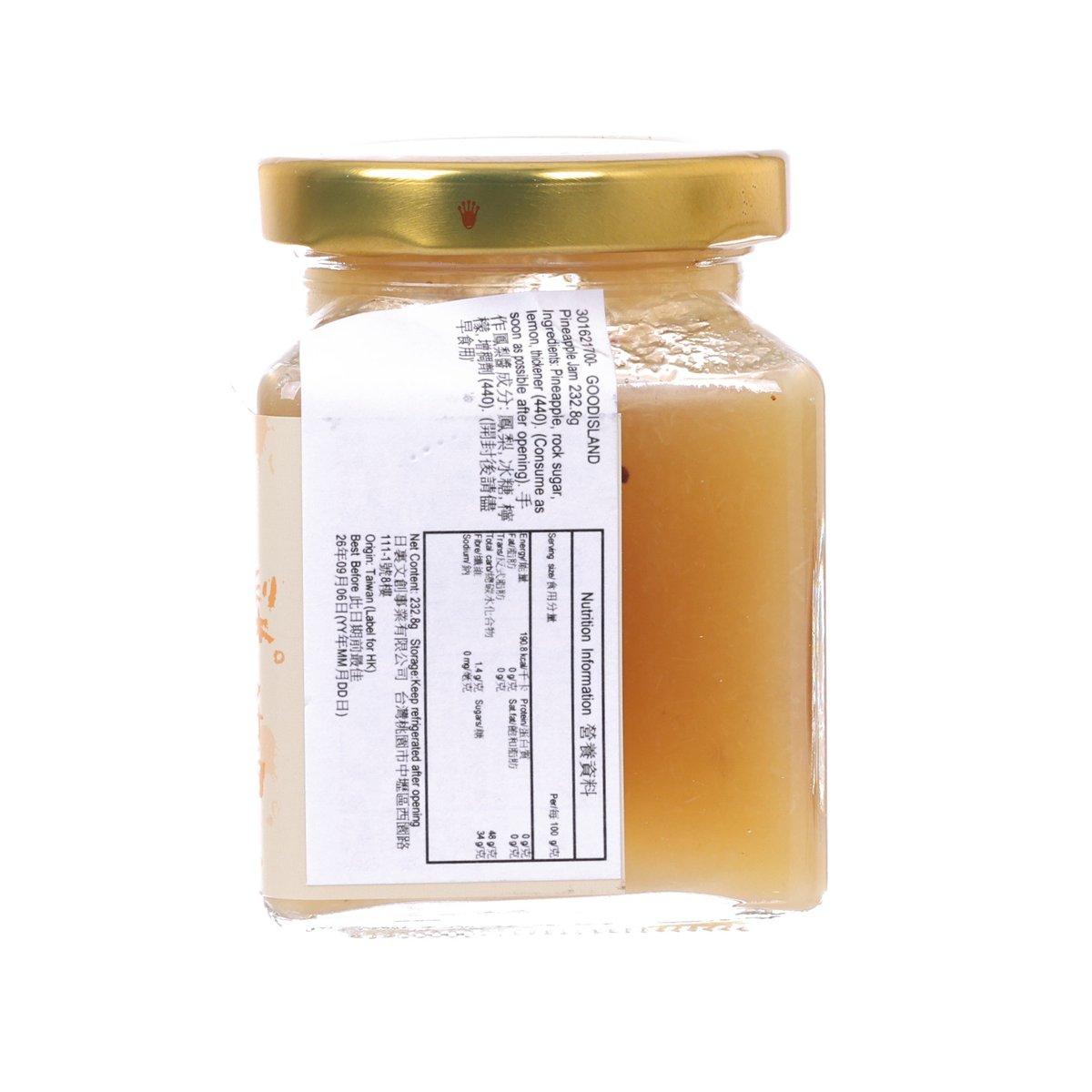 GOODISLAND Pineapple Jam  (232.8g)