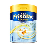 荷蘭美素力 金裝1號嬰兒配方奶粉  (800g)
