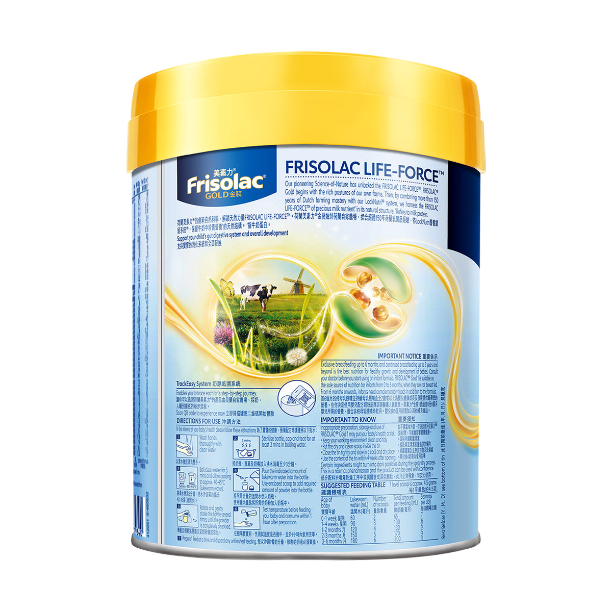 FRISOLACPRESTIGE Gold Stage 1 Infant Formula  (800g)