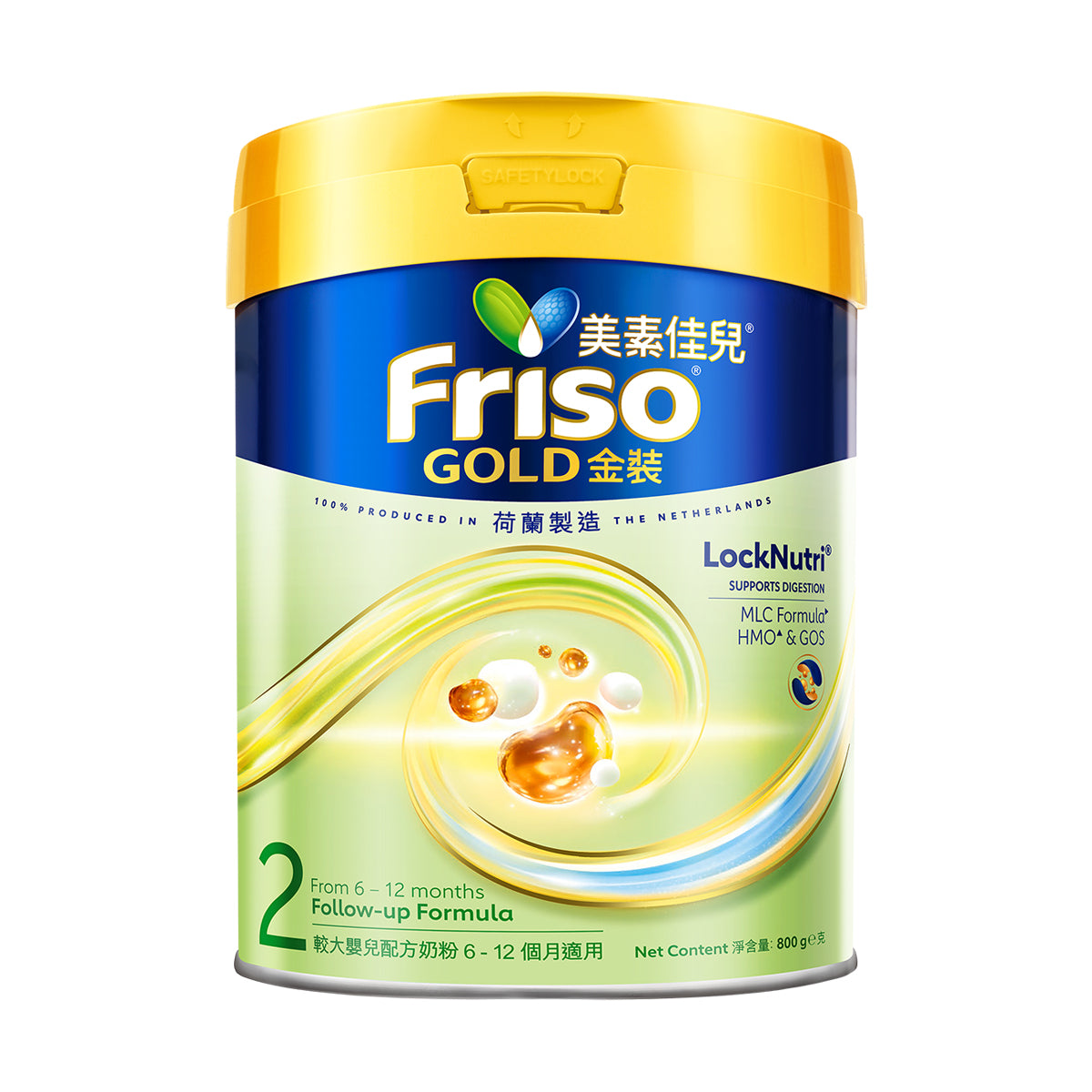 FRISOPRESTIGE Gold Stage 2 Follow-up Formula  (800g)