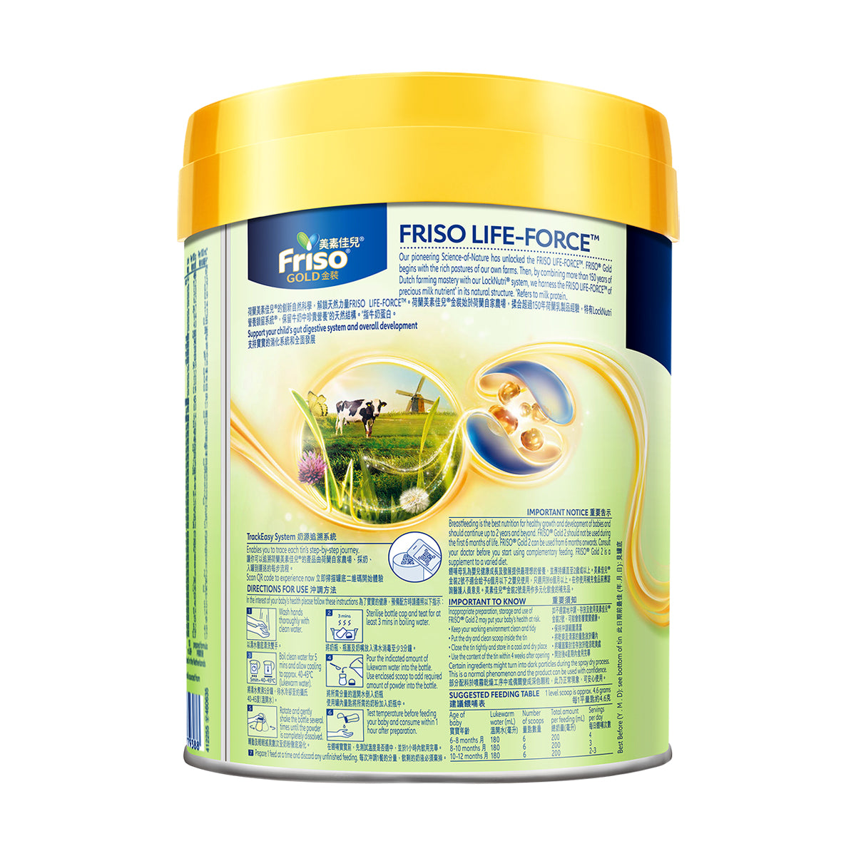 FRISOPRESTIGE Gold Stage 2 Follow-up Formula  (800g)