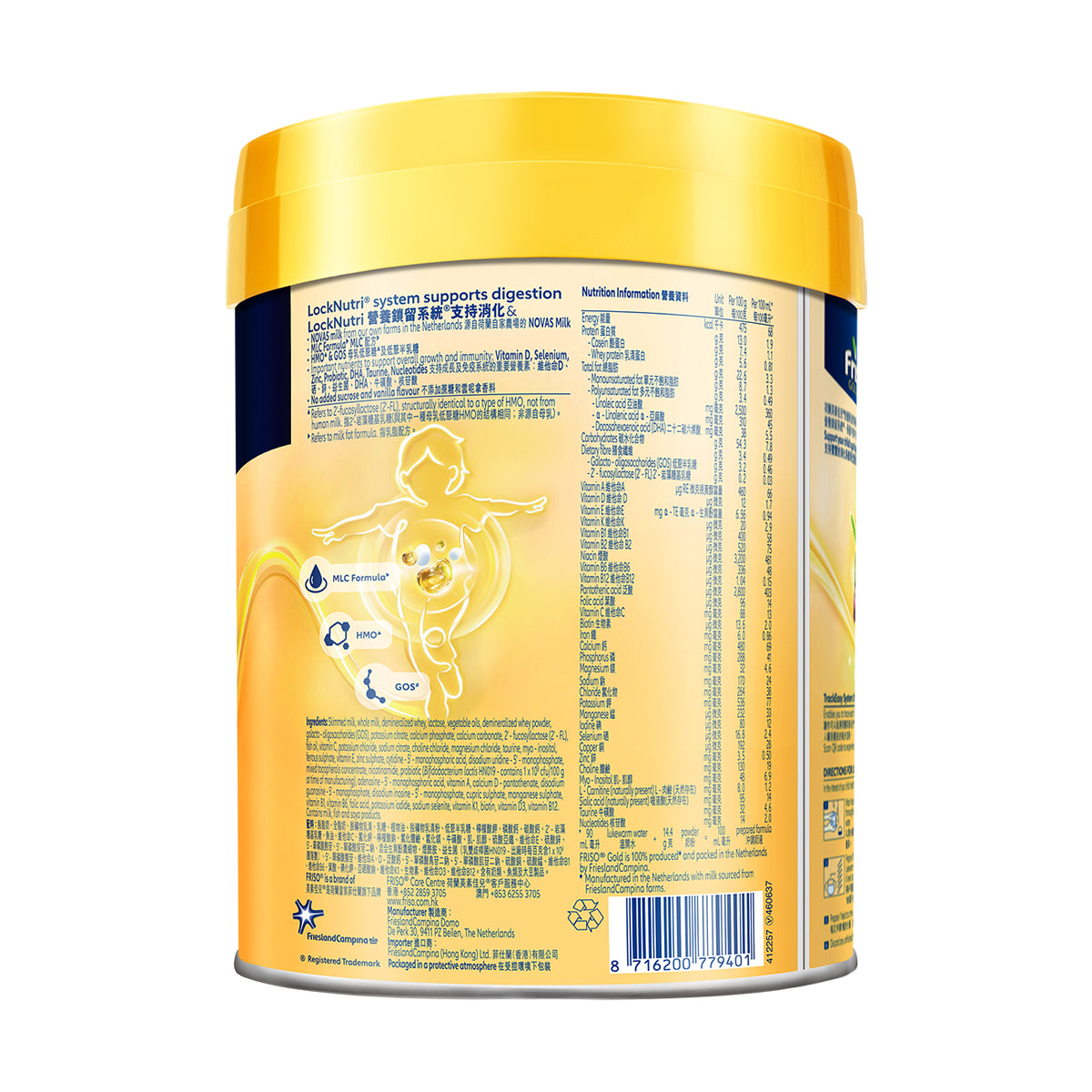 FRISOPRESTIGE Gold Stage 3 Growing-up Formula  (800g)