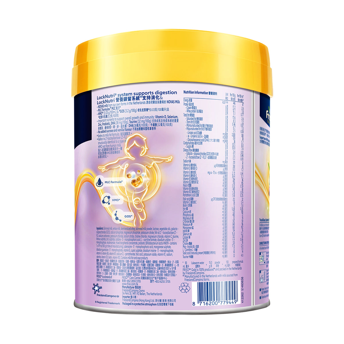 FRISOPRESTIGE Gold Stage 4 Growing-up Formula  (800g)