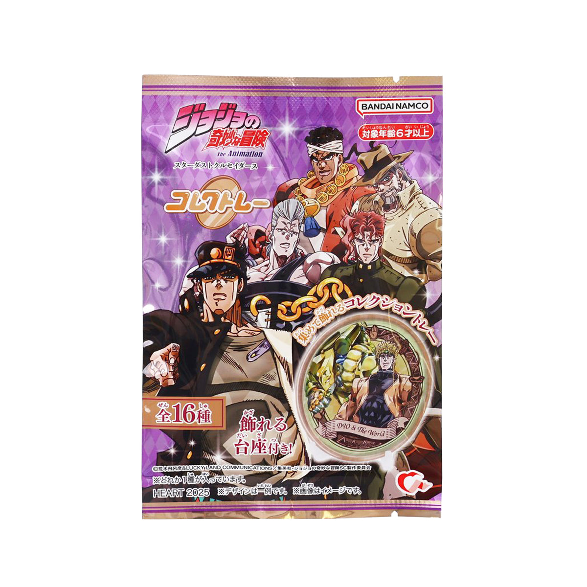 HEART JoJo's Bizarre Adventure Collection Metal Plate with Chewing Gum  (1pc)